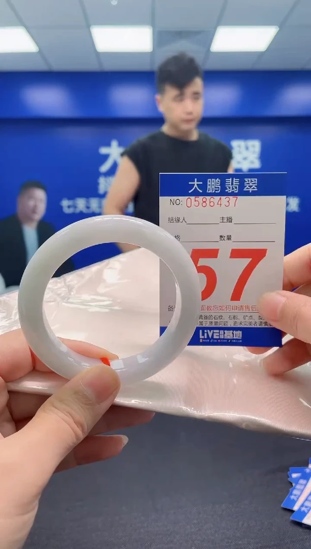 翡翠手镯未镶嵌AAAAAAAAA