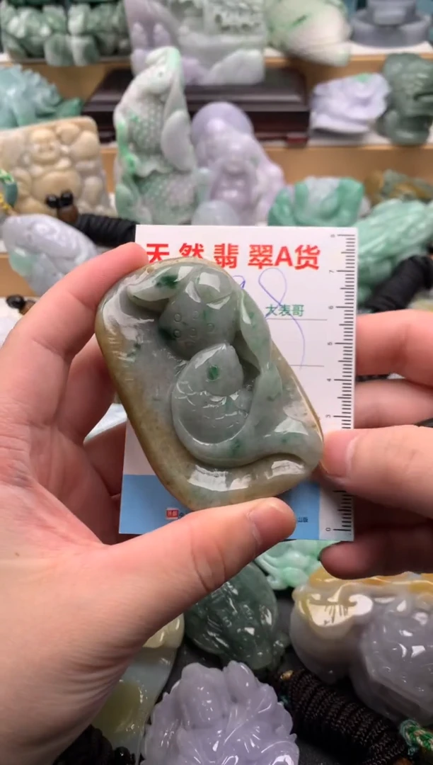 吊坠(不含链)未镶嵌翡翠1