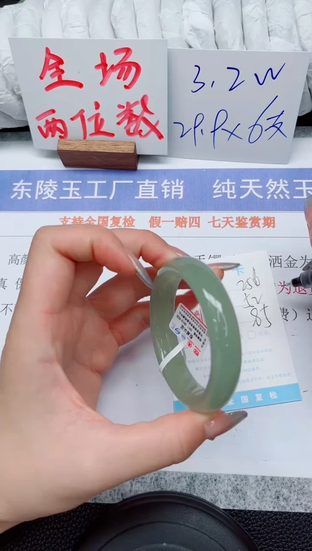 未镶嵌手镯石英质玉265-52