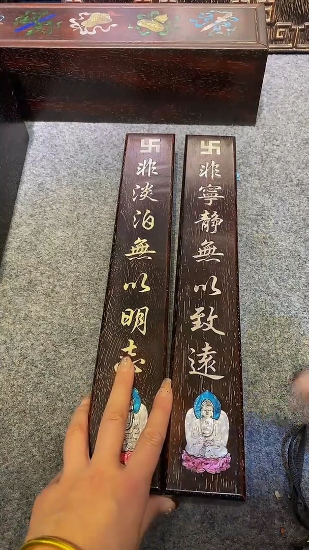 木紫檀雕刻板一物一拍