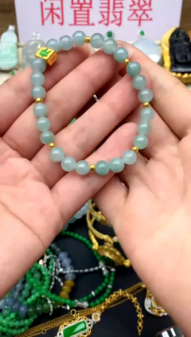 未镶嵌手串翡翠83-中国好珍宝