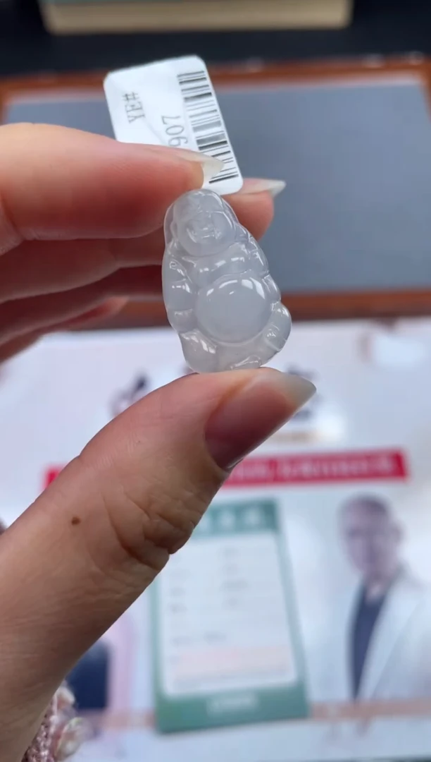 【闪购商品】定制翡翠未镶嵌01-17HDJT0133036