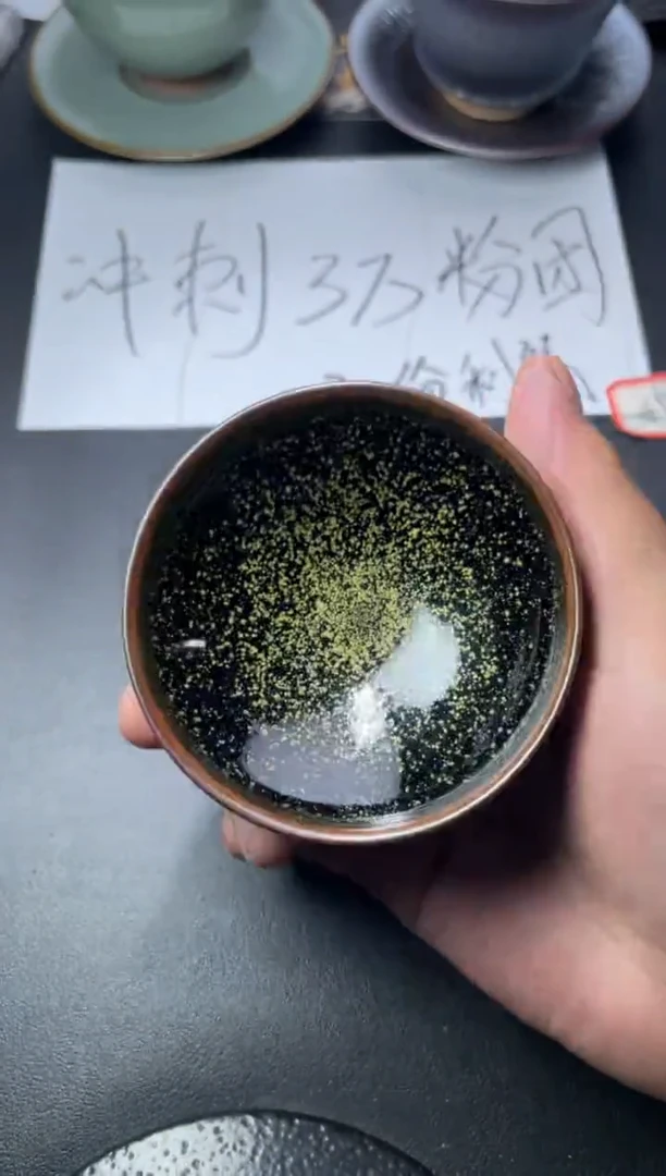 茶盏85（叶紫建盏