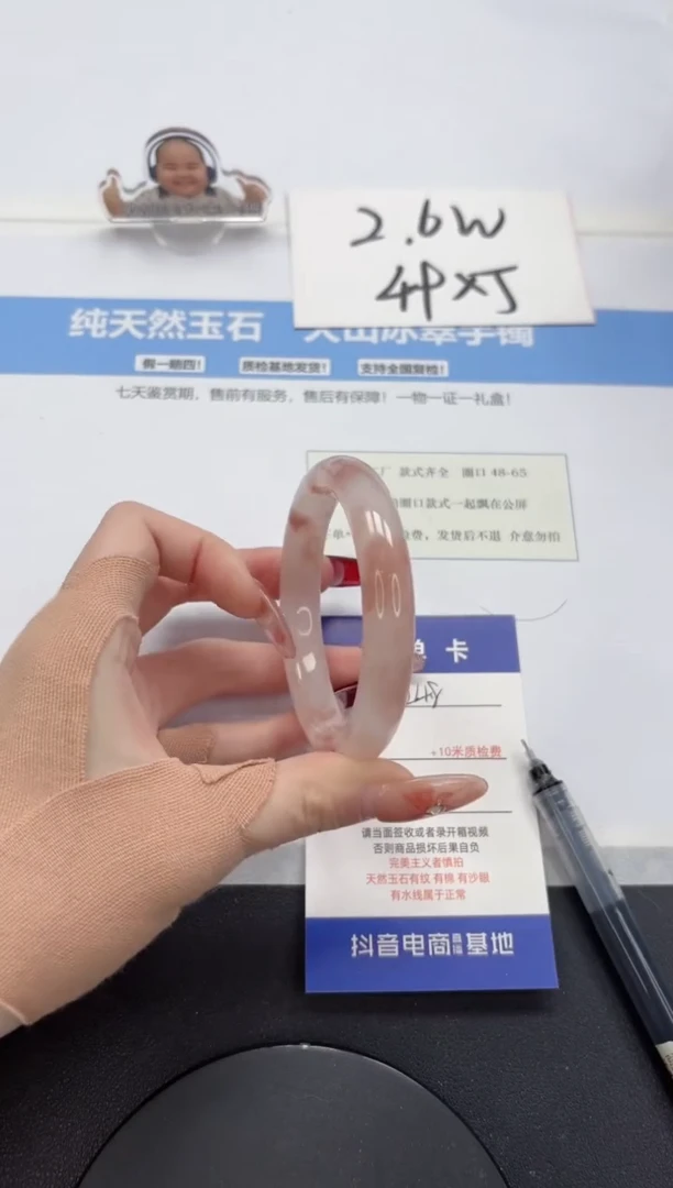 【闪购商品】石英质玉手镯未镶嵌A248-56.4