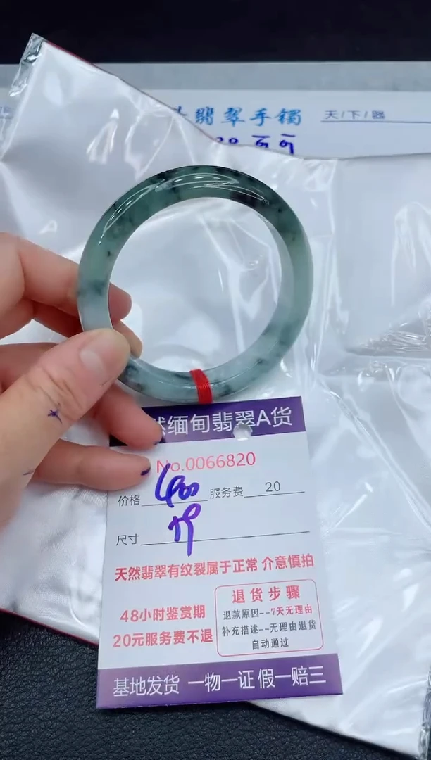 【闪购商品】翡翠手镯未镶嵌111111111