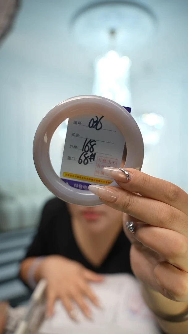 【闪购商品】玛瑙/玉髓手镯未镶嵌036