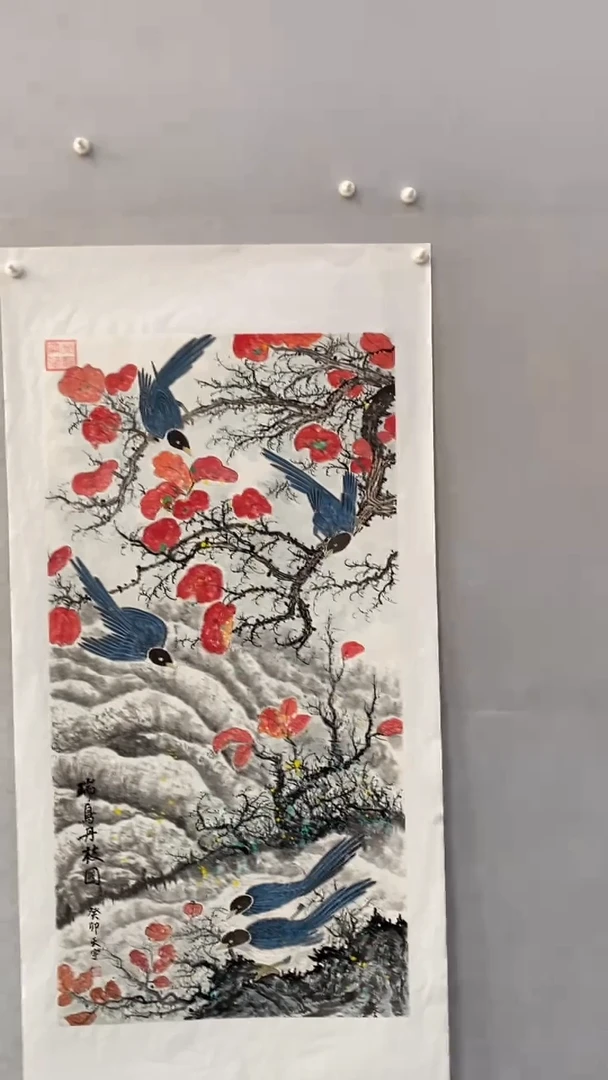 国画释天宇释天宇