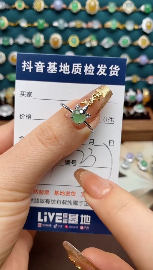 银S925镶嵌戒指翡翠.