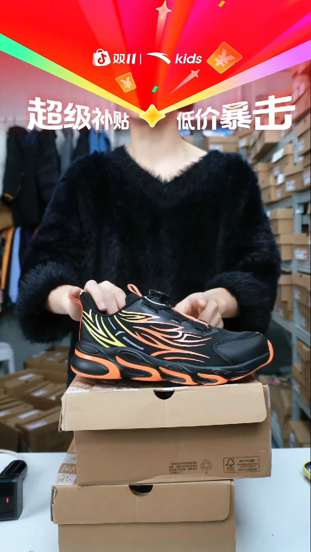 织物闪购安踏儿童孤品尺码：39