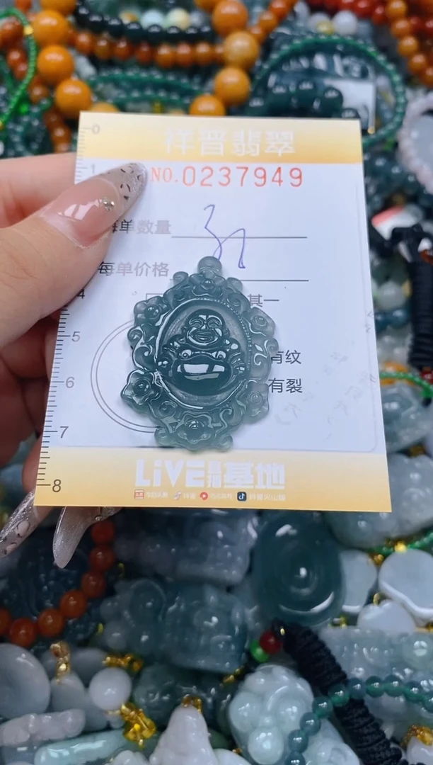 颈饰未镶嵌翡翠闪购0237949