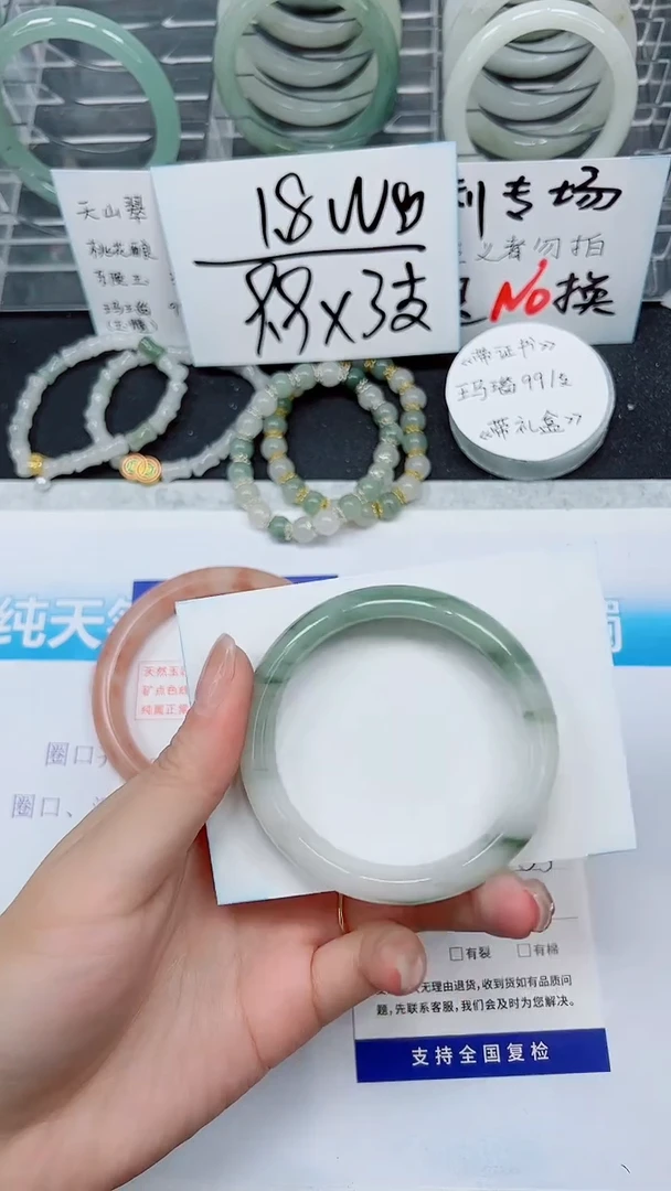 【闪购商品】石英质玉手镯未镶嵌A207-54`55`
