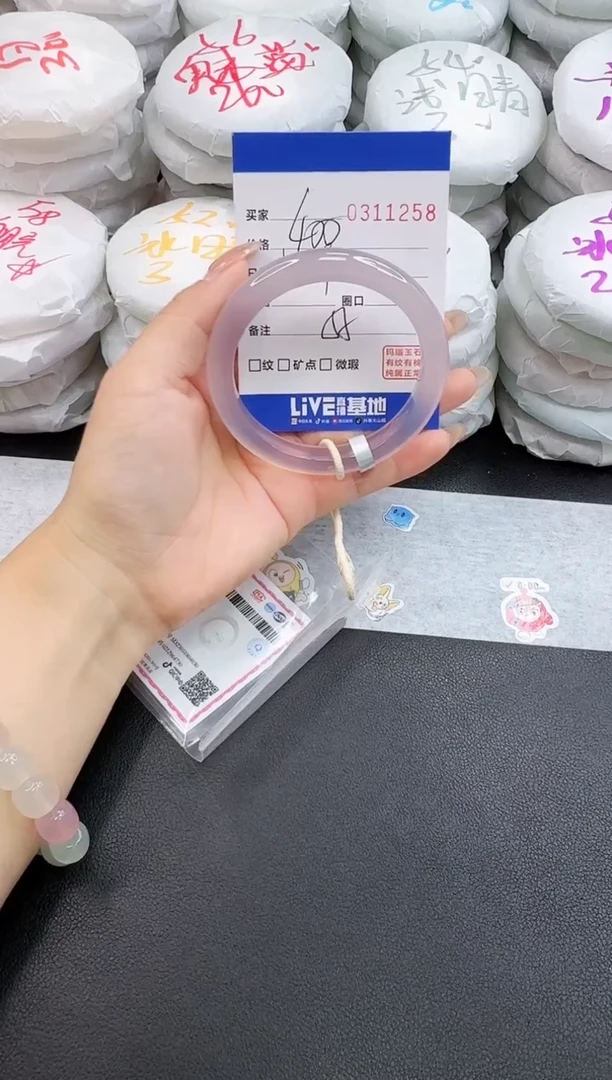玛瑙/玉髓手镯未镶嵌1258