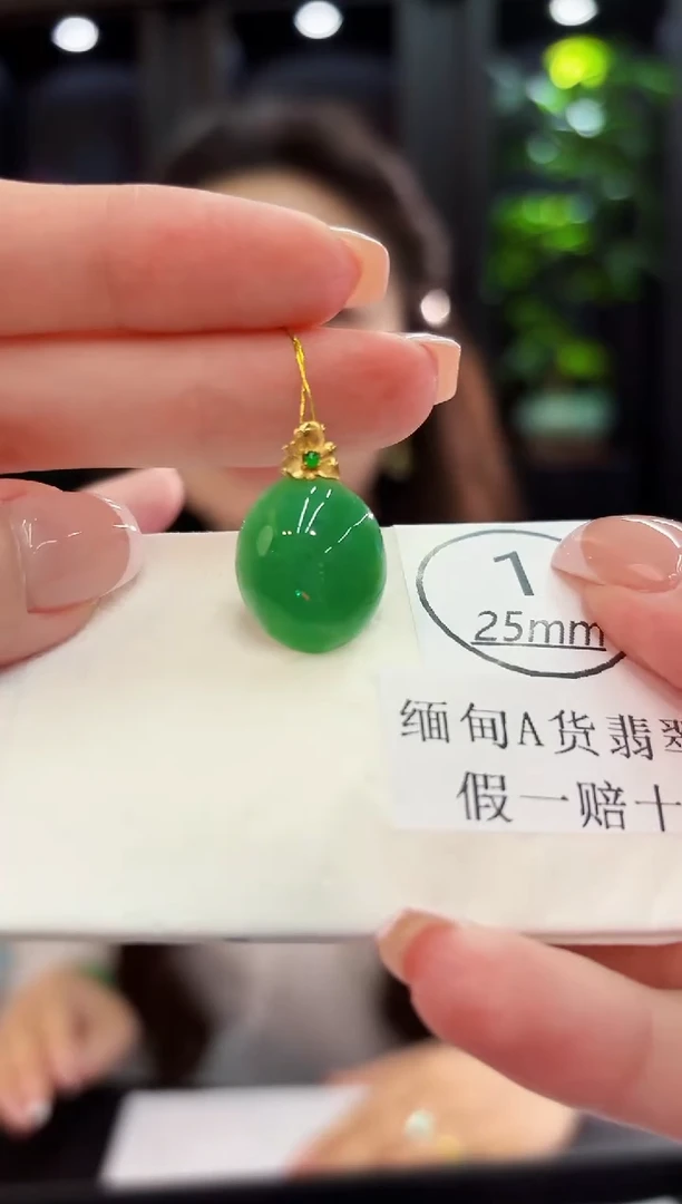 颈饰18K金镶嵌翡翠缅料A货/支持复检/一件