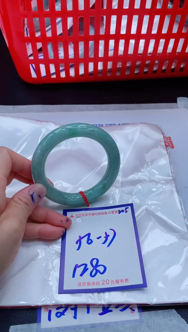 未镶嵌手镯翡翠11111111