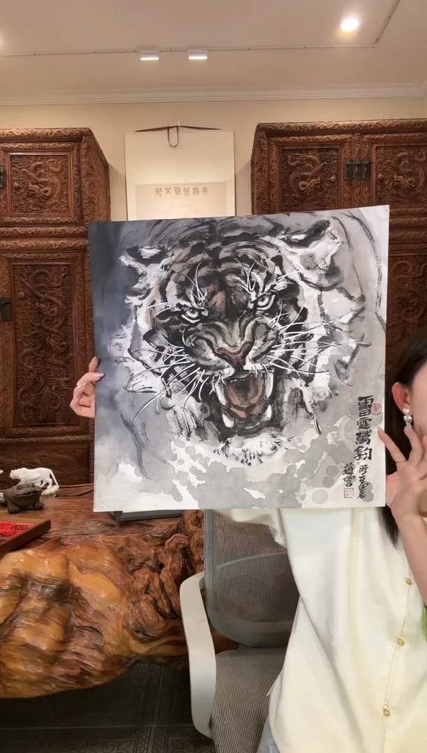 【闪购商品】国画苏云苏云苏云