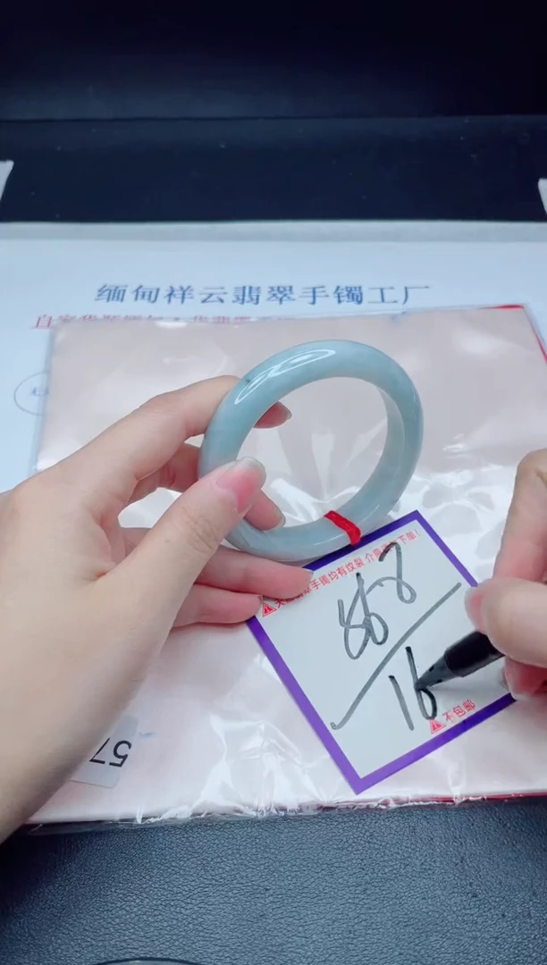 未镶嵌手镯翡翠我