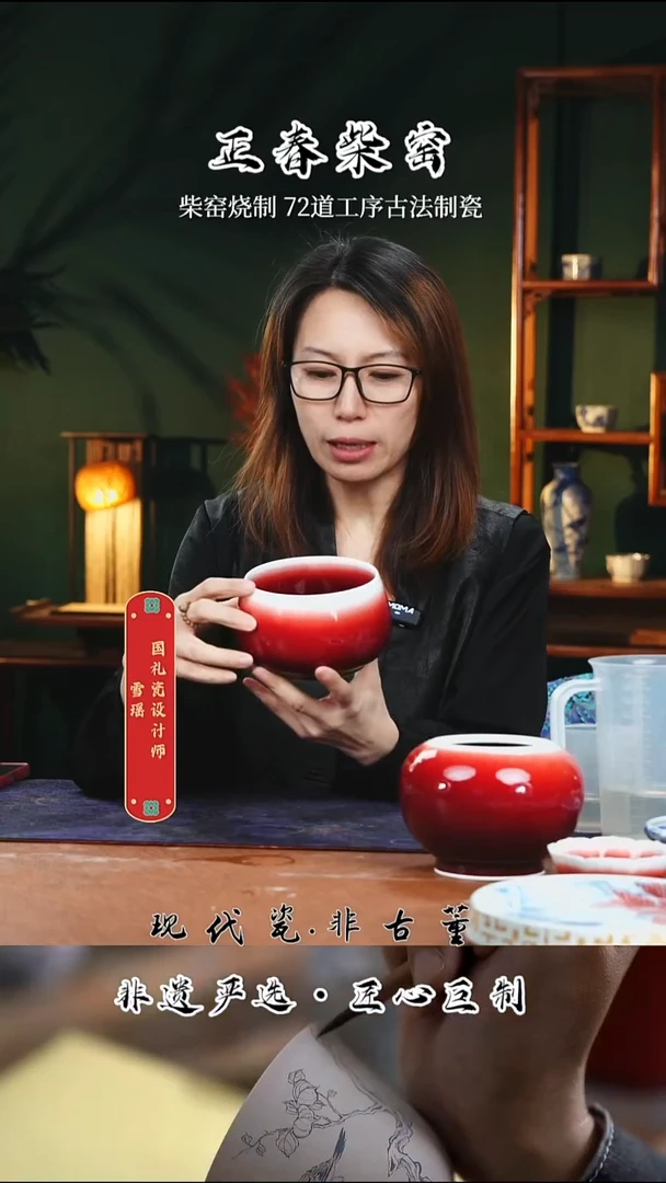 （售后需完整开箱视频）郎红水洗B级@@