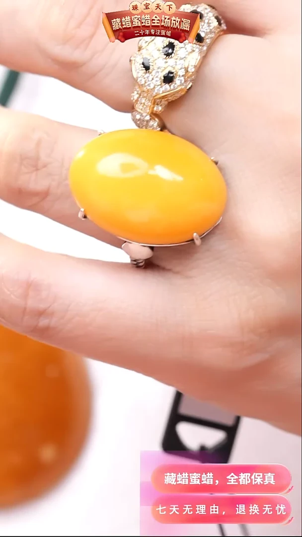 【闪购商品】蜜蜡颈饰银S925镶嵌7742天然蜜蜡琥珀假一罚四