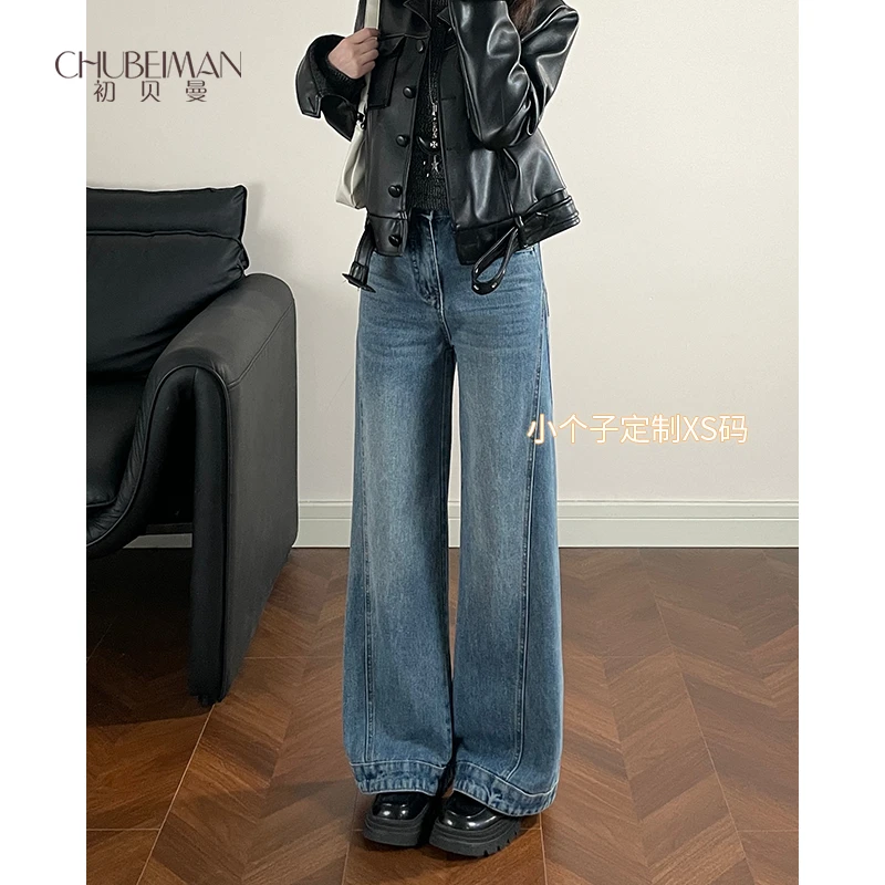 【小个子定制】·秋冬季新款复古蓝阔腿百搭修身显瘦宽松直筒牛仔裤