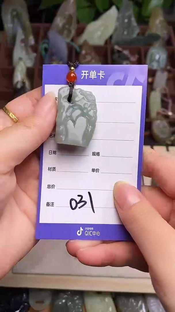 未镶嵌和田玉挂件.