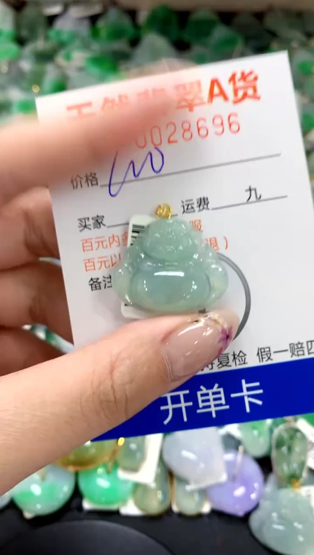 翡翠18K金镶嵌颈饰1