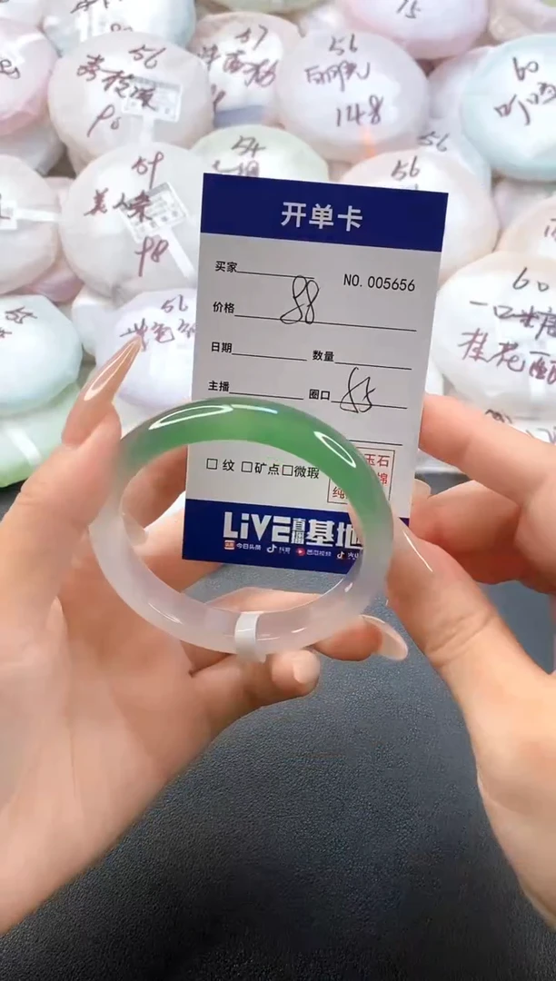 手镯玛瑙/玉髓未镶嵌5656圈口55