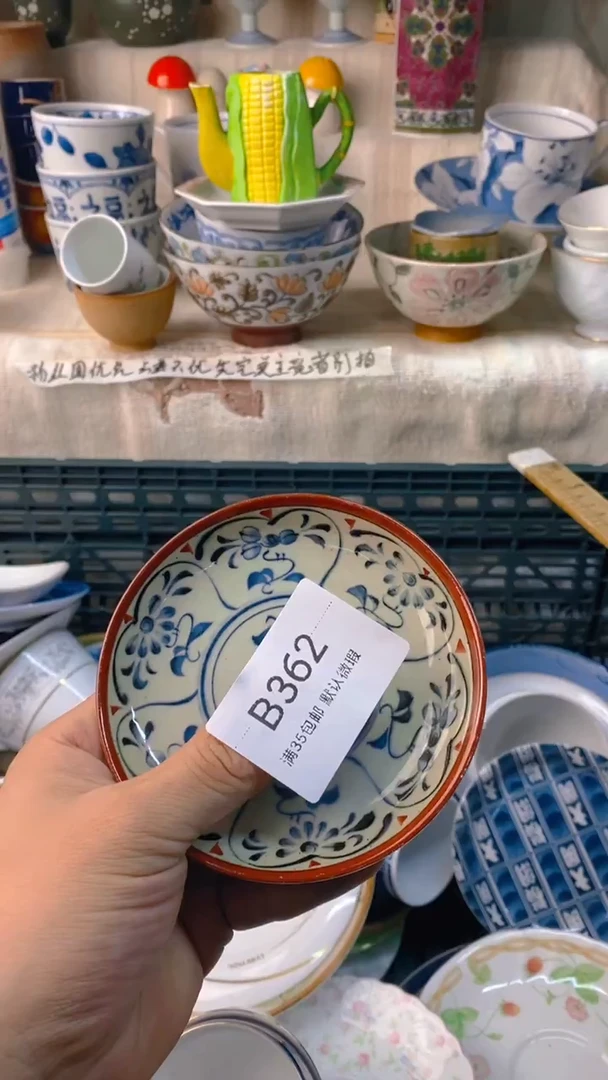 瓷片一***刘感谢您一直以来的支持