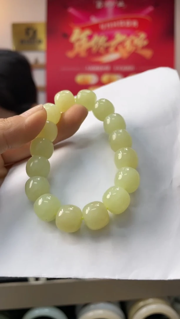 【闪购商品】和田玉手链未镶嵌黄口老型卡12-11发一件