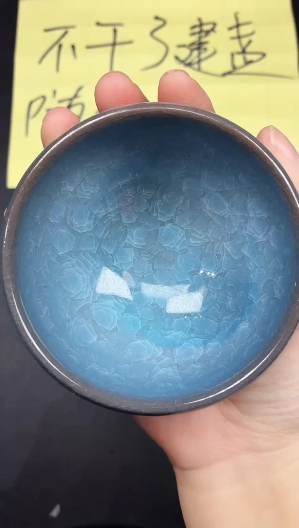茶盏94