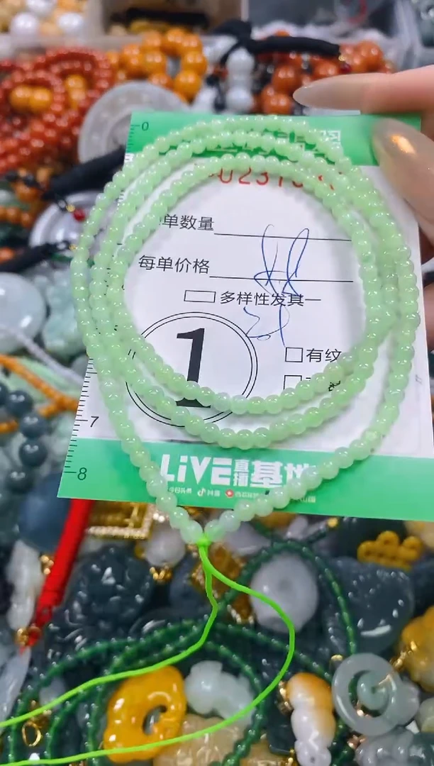 颈饰未镶嵌翡翠闪购0237633