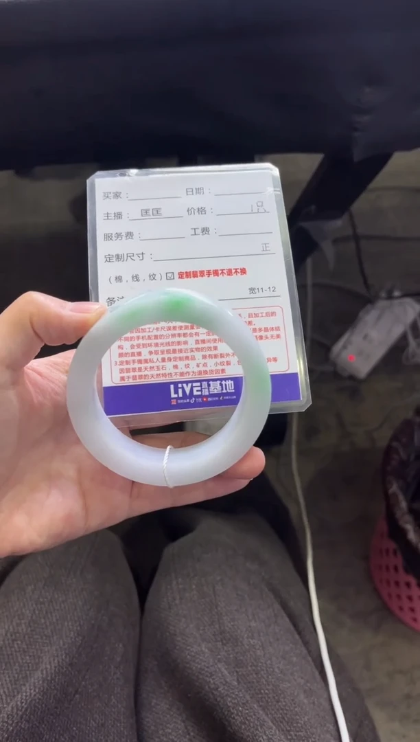 未镶嵌手镯定制翡翠陈*定制手镯不退不换