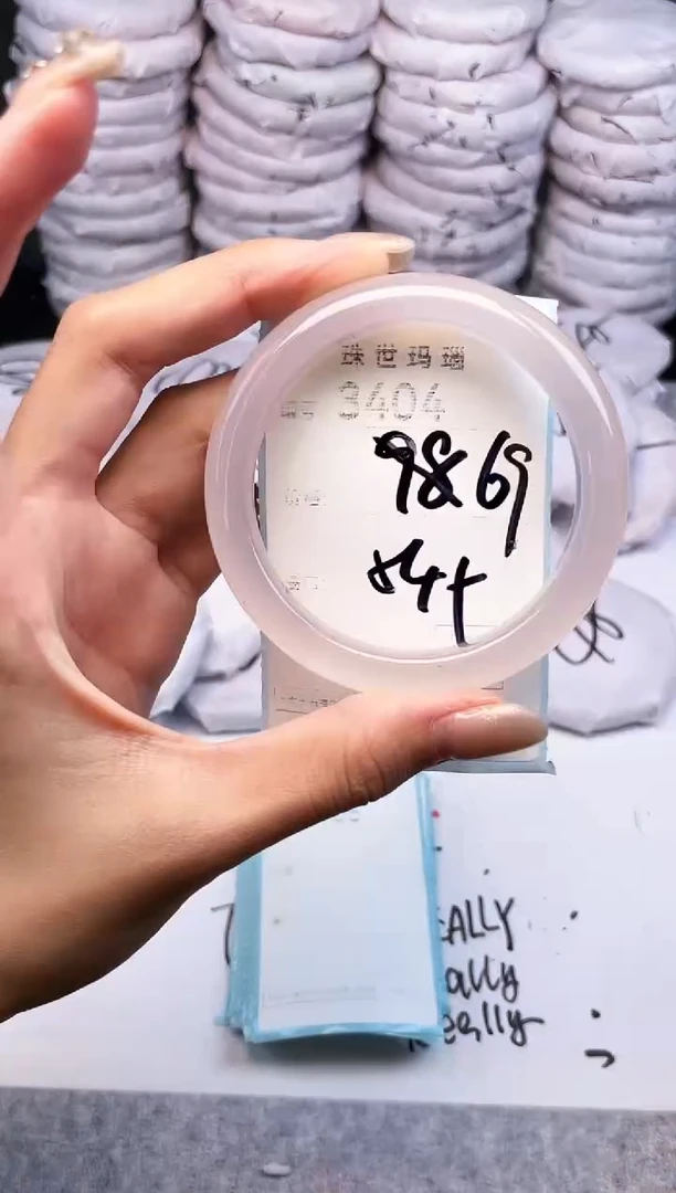 手镯玛瑙/玉髓未镶嵌3404