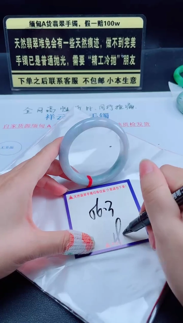 未镶嵌定制翡翠我