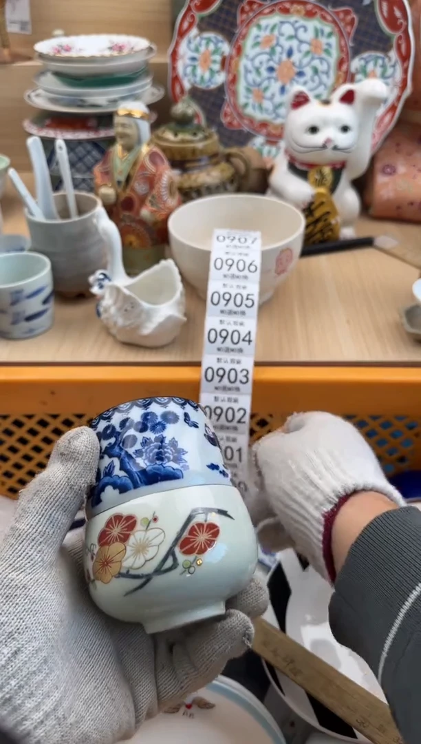 900默认微瑕，满20元包邮