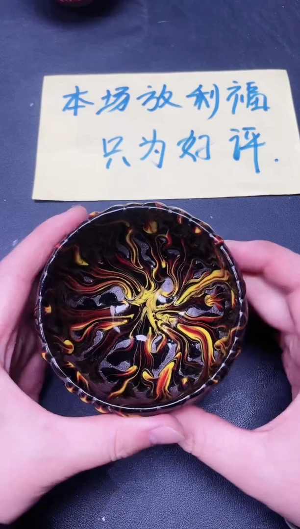 【闪购商品】茶盏157微瑕