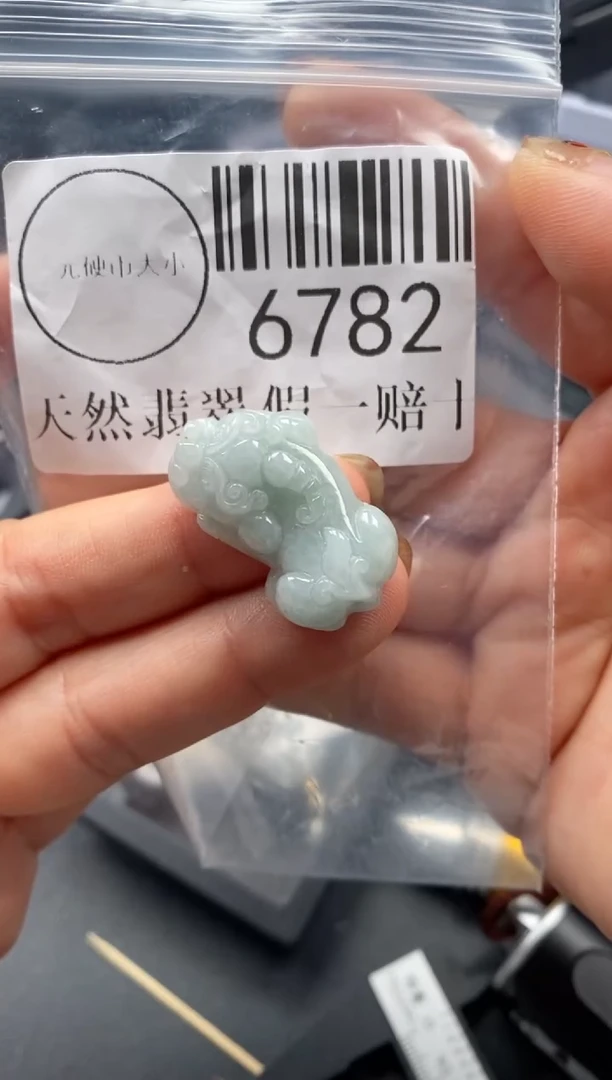 吊坠(不含链)未镶嵌翡翠6782