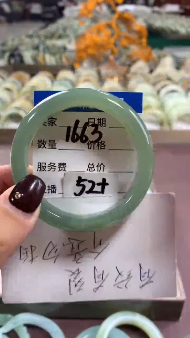 未镶嵌蛇纹石玉手镯1663
