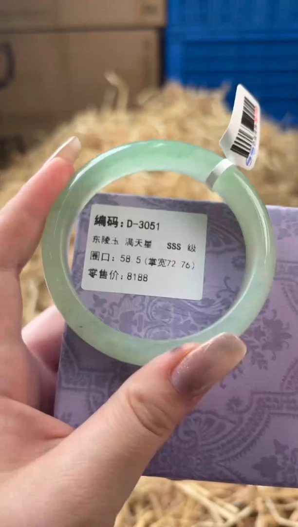 未镶嵌手镯石英质玉D-3051