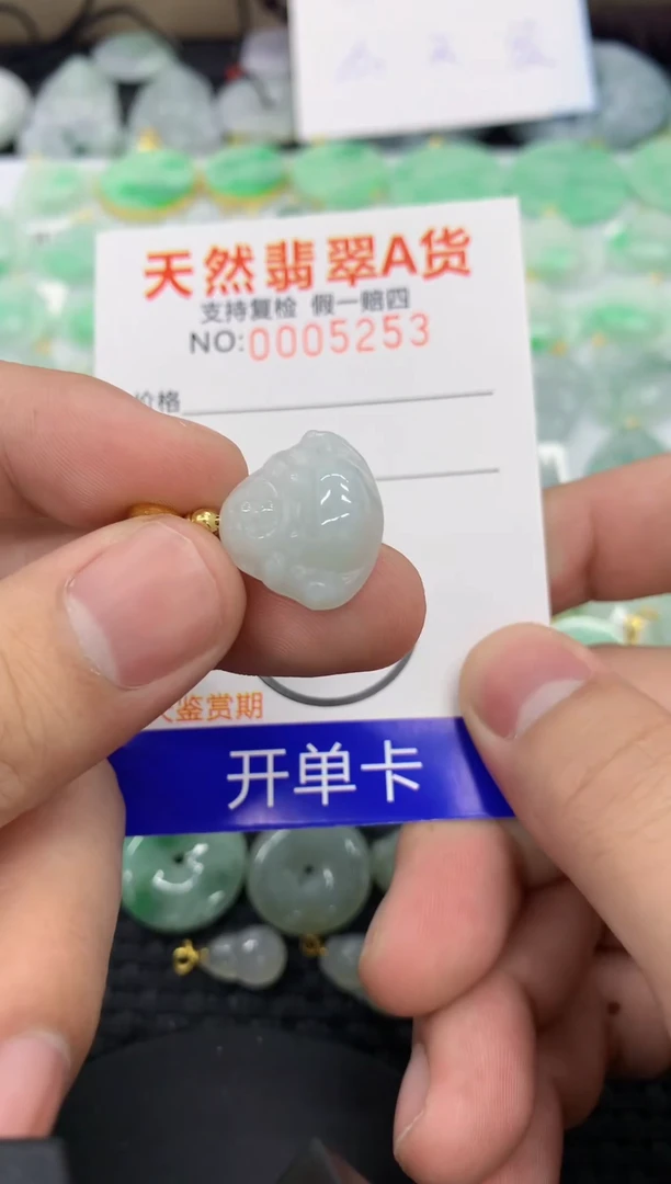 【闪购商品】翡翠颈饰未镶嵌1111111111