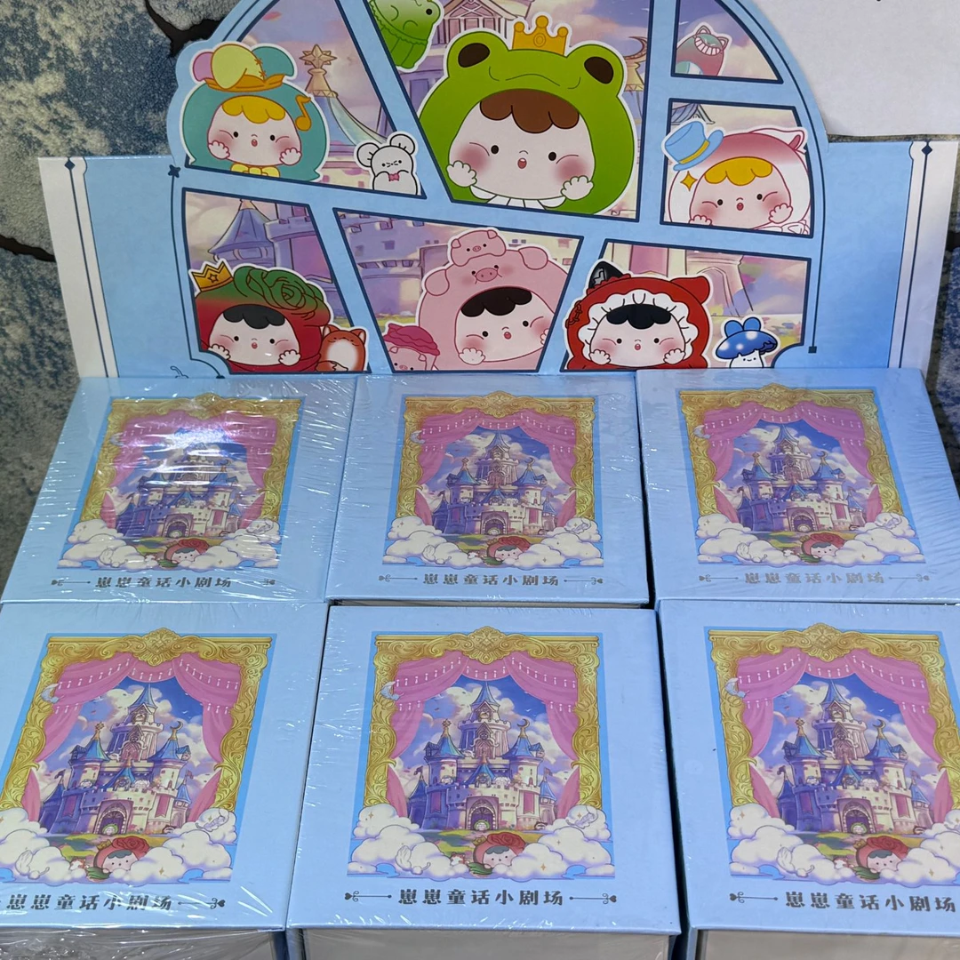 崽崽童话小剧场盲盒