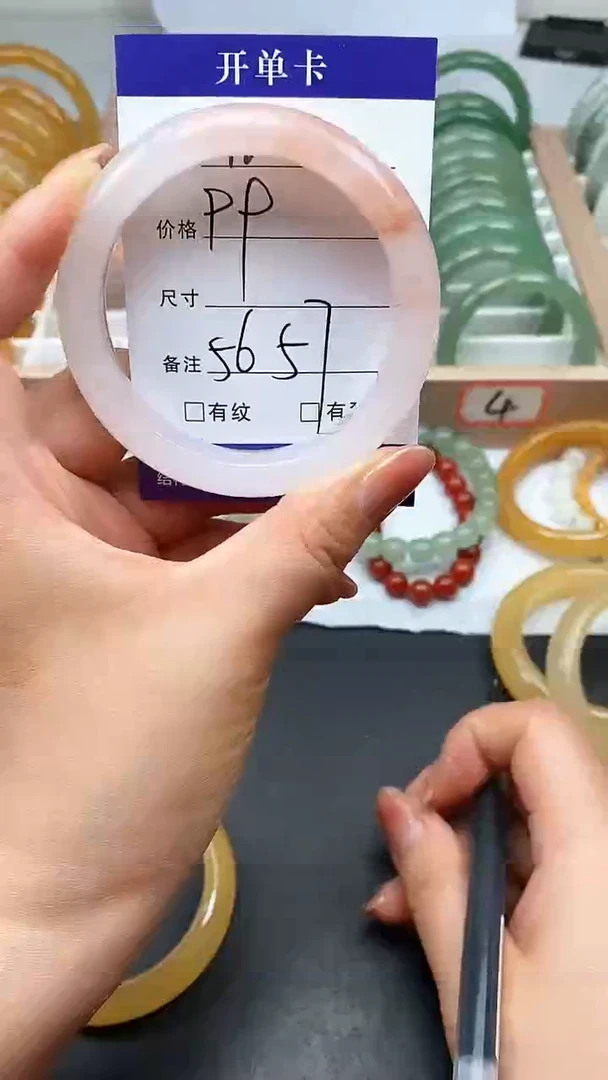 石英质玉手镯未镶嵌98-56+多样性发货看清圈口下单