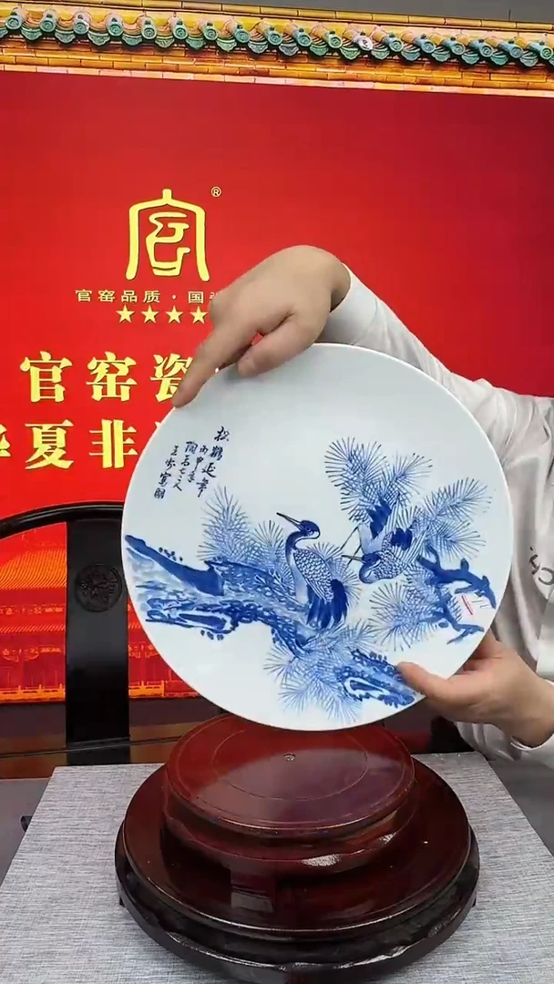 盘陶景德镇陶瓷景德镇陶瓷