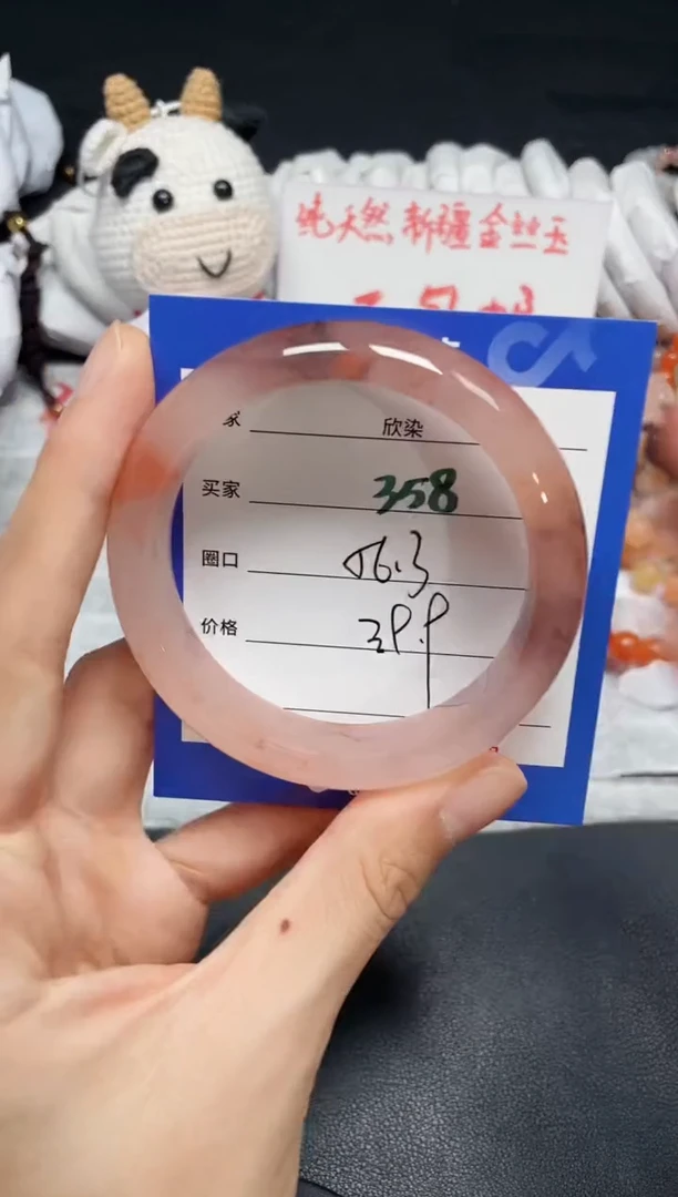 【闪购商品】石英质玉手镯未镶嵌358