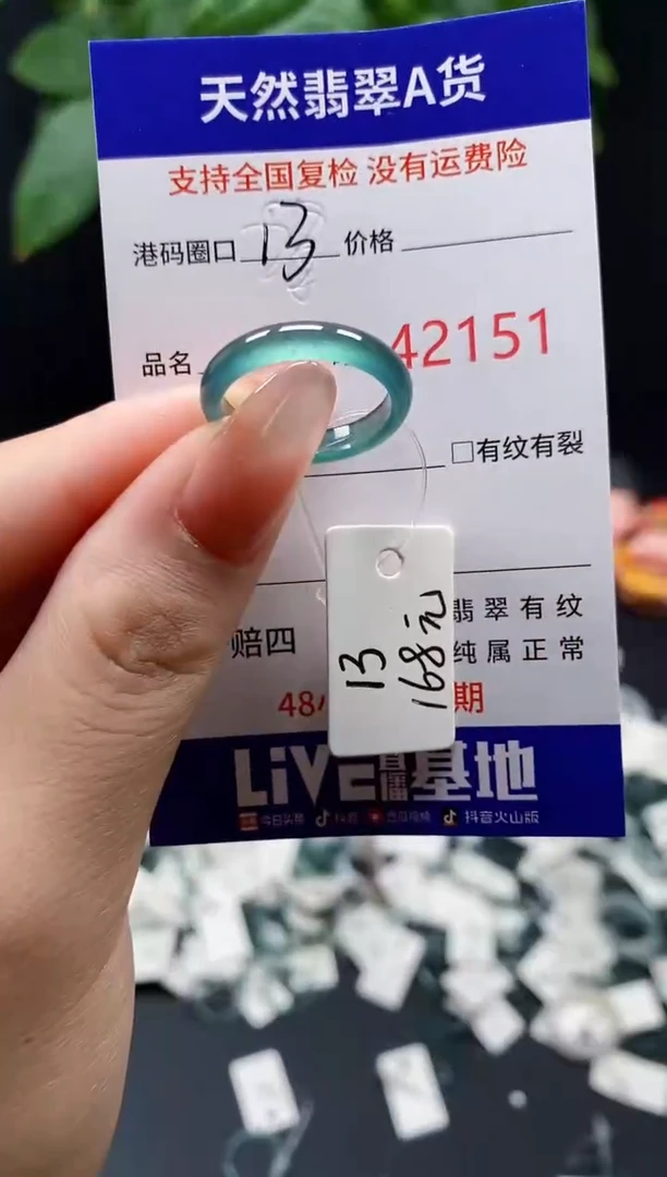 翡翠戒指未镶嵌天然翡翠戒圈2151