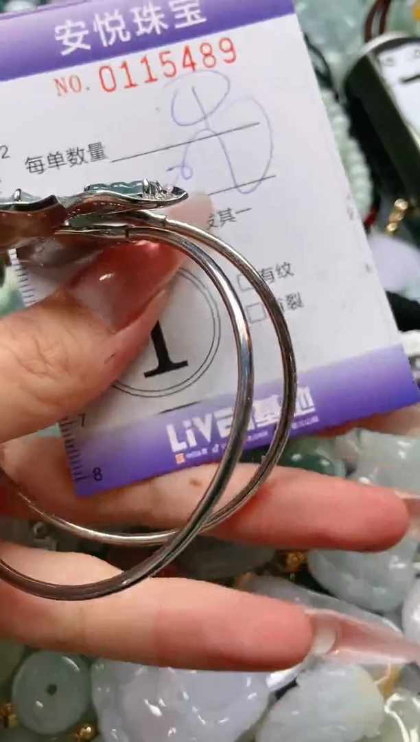 【闪购商品】翡翠颈饰未镶嵌闪购0115489多样性发其一