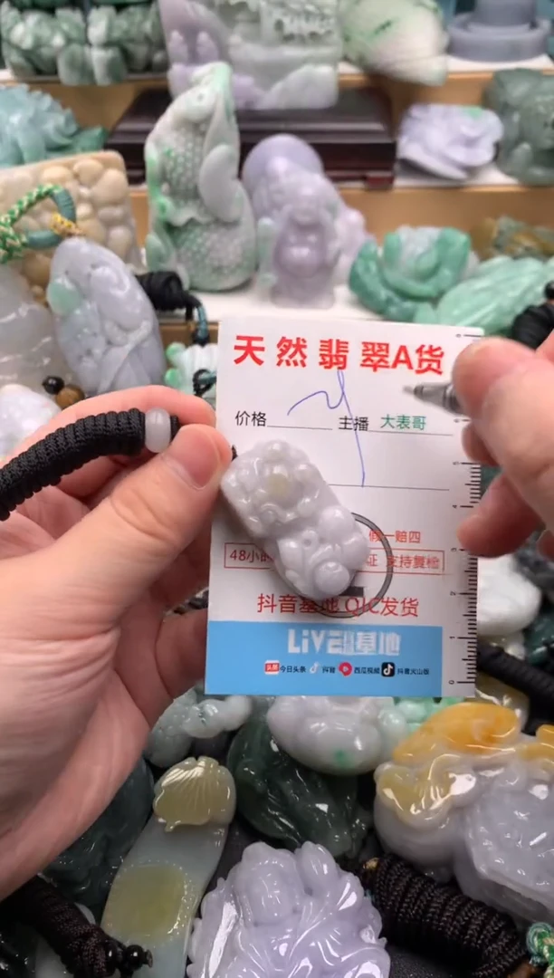 吊坠(不含链)未镶嵌翡翠1