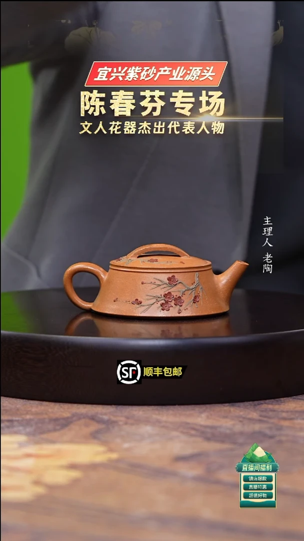 茶壶紫砂老段泥梅花堆绘过桥汉瓦180cc