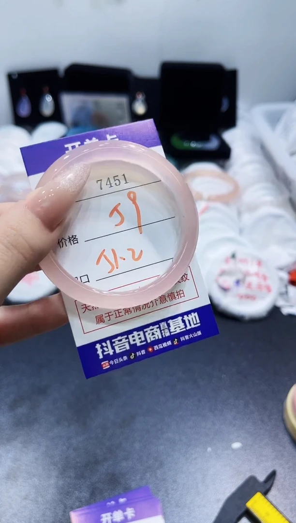 玛瑙/玉髓手镯未镶嵌7451