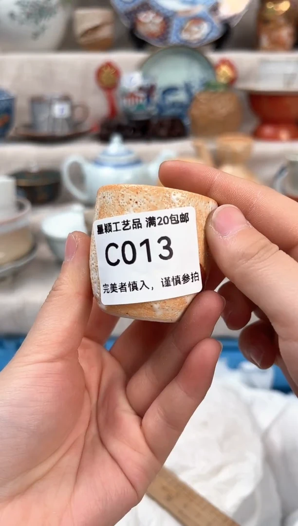 【闪购商品】013C瓷盘 餐具 默认接受微瑕下单