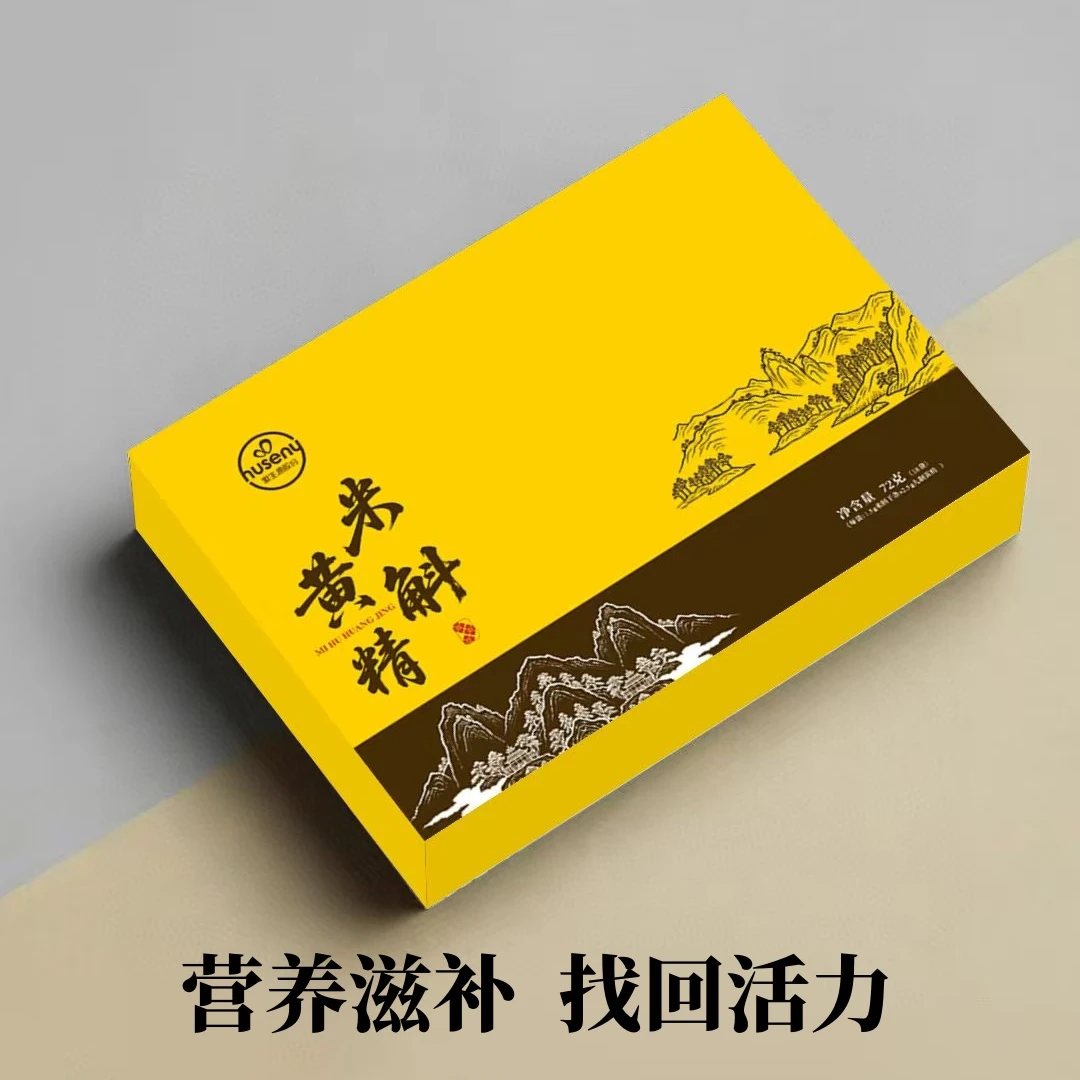 2025新品正宗霍山米斛黄精熬夜滋补养生茶礼盒